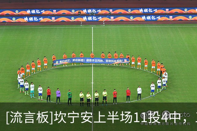 [流言板]坎宁安上半场11投4中，三分3中1得到15分2篮板3助攻2抢断